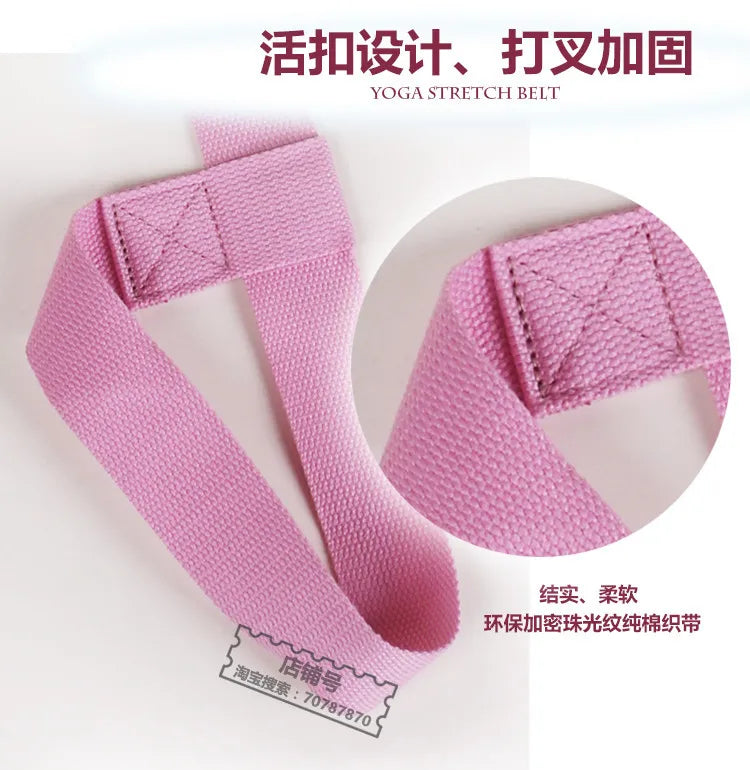 Yoga Mat Strap Cotton Belt